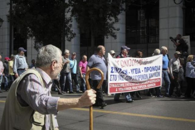 Σε Εξέλιξη Η Πορεία Συνταξιούχων Στην Αθήνα