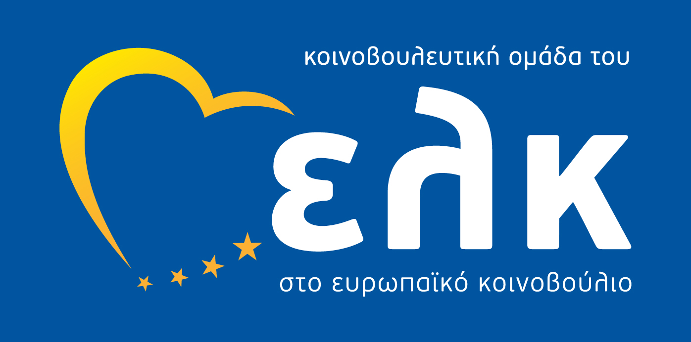 Απάντηση Του Επιτρόπου Για Την Δημόσια Υγεία Κ. Vytenis Andriukaitis Στον Θόδωρο Ζαγοράκη