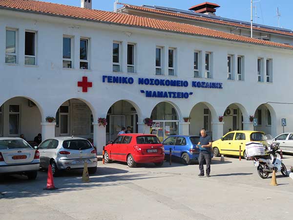 Δημοσ Κοζανησ - Το Νέο Νοσοκομείο Η Μεγάλη Ευκαιρία Για Σύνθεση Δυνάμεων