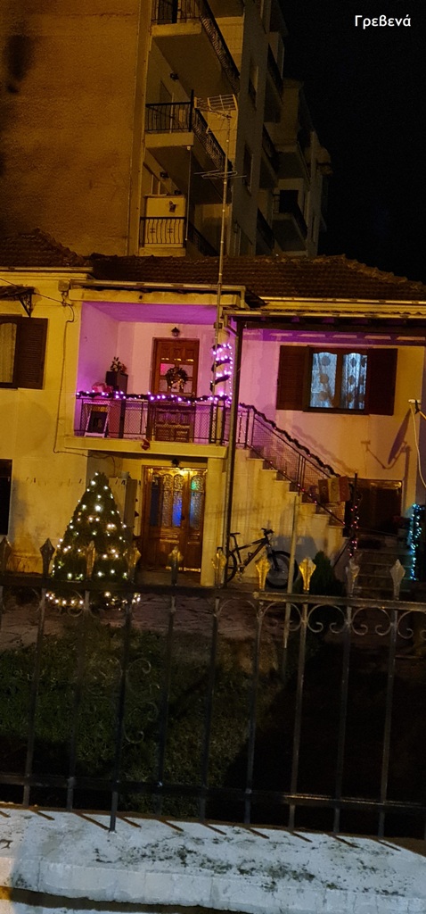 Φωτογραφίες Από Τις «Χριστουγεννιάτικες Γειτονιές» Έστειλαν Οι Πολίτες Των Γρεβενών Στον Δήμο