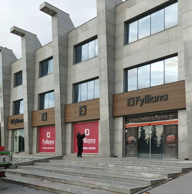 Η αλυσίδα καταστημάτων επίπλου ‘Fylliana’ έρχεται στη Θεσσαλονίκη