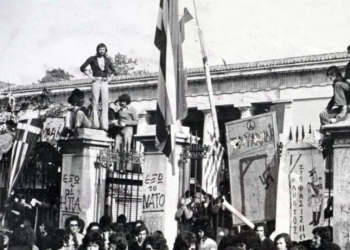 Πολυτεχνειο 1973: Το Χρονικό Της Εξέγερσης Ενάντια Στη Χούντα
