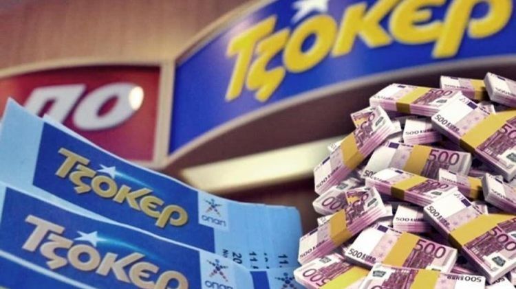 Δεν παίζω Τζόκερ, λαχεία, στοίχημα κλπ. Δεν παίζω Τζόκερ, λαχεία, στοίχημα κλπ.