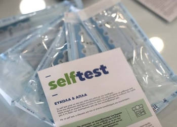 Δωρεάν Self Test Για Όλους Από Σήμερα Στα Φαρμακεία