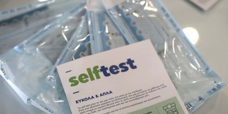 Δωρεάν Self Test Για Όλους Από Σήμερα Στα Φαρμακεία