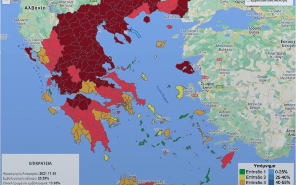 Επιδημιολογικός Χάρτης – Μία Ακόμη Περιοχή Σε «Βαθύ Κόκκινο» Και Δύο Στο «Κόκκινο»