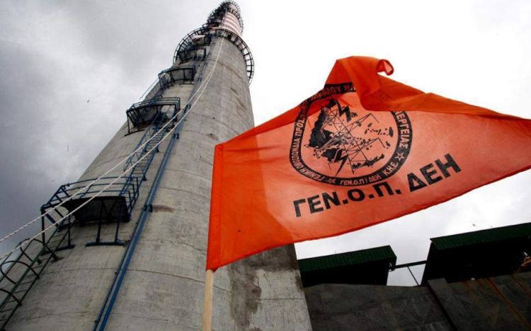 ΓΕΝ.Ο.Π/Δ.Ε.Η – Κ.Η.Ε – Ανακοινώσεις για τηλεργασία