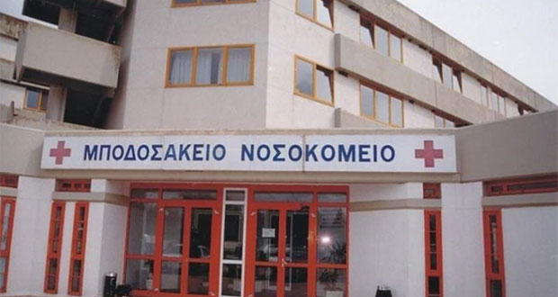 Ιατρικός Σύλλογος Κοζάνης: Το Νοσοκομείο Πτολεμαϊδας Κέντρο Χορήγησης Μονοκλωνικών Αντισωμάτων Για Την Δυτική Μακεδονία