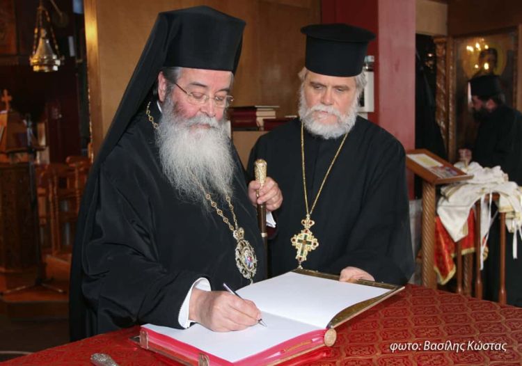 Νοέμβριος 1976 – Νοέμβριος 2021 : 45 χρόνια στην ιερατική διακονία της Εκκλησίας και διά της Εκκλησίας στον άνθρωπο και στην οικουμένη όλη Νοέμβριος 1976 – Νοέμβριος 2021 : 45 χρόνια στην ιερατική διακονία της Εκκλησίας και διά της Εκκλησίας στον άνθρωπο και στην οικουμένη όλη