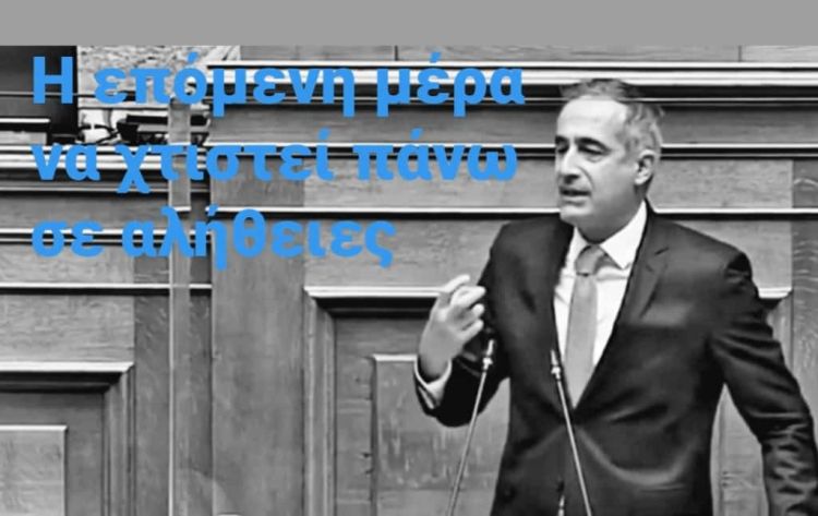 Ο Στάθης Κωνσταντινίδης μιλά για τους “μύθους” του ΣΥΡΙΖΑ…. αναφορικά με την απολιγνιτοποίηση Ο Στάθης Κωνσταντινίδης μιλά για τους “μύθους” του ΣΥΡΙΖΑ…. αναφορικά με την απολιγνιτοποίηση