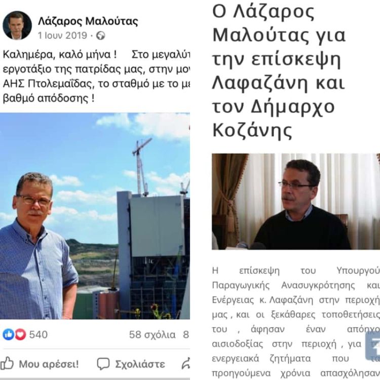 Πολύ λίγα, πολύ αργά κε Μαλούτα Πολύ λίγα, πολύ αργά κε Μαλούτα