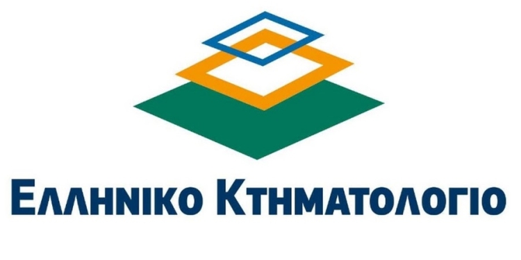 Πρόσβαση Σε Όλους Στα Ανοιχτά Δεδομένα Του Κτηματολογίου Μέσω Του Data.ktimatologio.gr