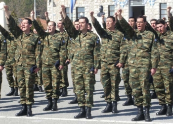 Στρατολογική Υπηρεσία Δυτικής Μακεδονίας: Απογραφή Στρατεύσιμων Που Γεννήθηκαν Το 2004