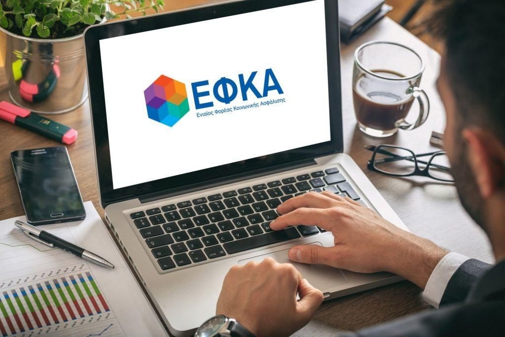 E Εφκα – Σε Λειτουργία Η Νέα Ηλεκτρονική Υπηρεσία Για Έμμισθους Δικηγόρους