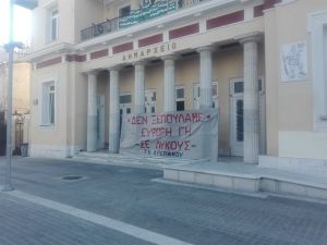 Αγρότες Δρεπάνου: Πήραν τα τρακτέρ και έφτασαν στο Δημαρχείο Αγρότες Δρεπάνου: Πήραν τα τρακτέρ και έφτασαν στο Δημαρχείο