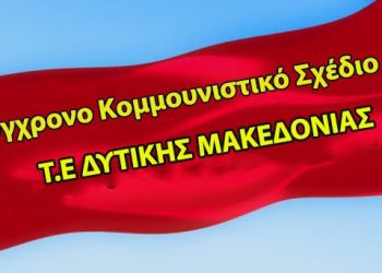 Αυτόματο προσχέδιο