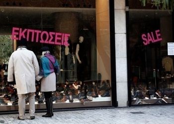 Αρχίζουν οι χειμερινές εκπτώσεις