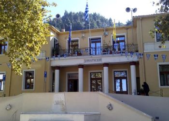 Εκλογή των μελών του Προεδρείου του Δημοτικού Συμβουλίου και των μελών της Οικονομικής Επιτροπής και της Επιτροπής Ποιότητας Ζωής Εκλογή των μελών του Προεδρείου του Δημοτικού Συμβουλίου και των μελών της Οικονομικής Επιτροπής και της Επιτροπής Ποιότητας Ζωής