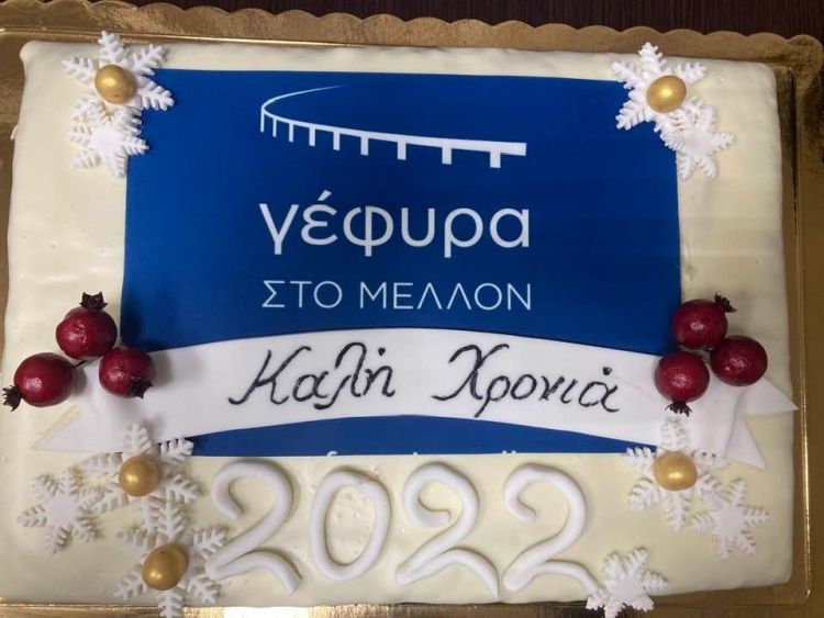 Έχει μέλλον ο Ελευθερίου….