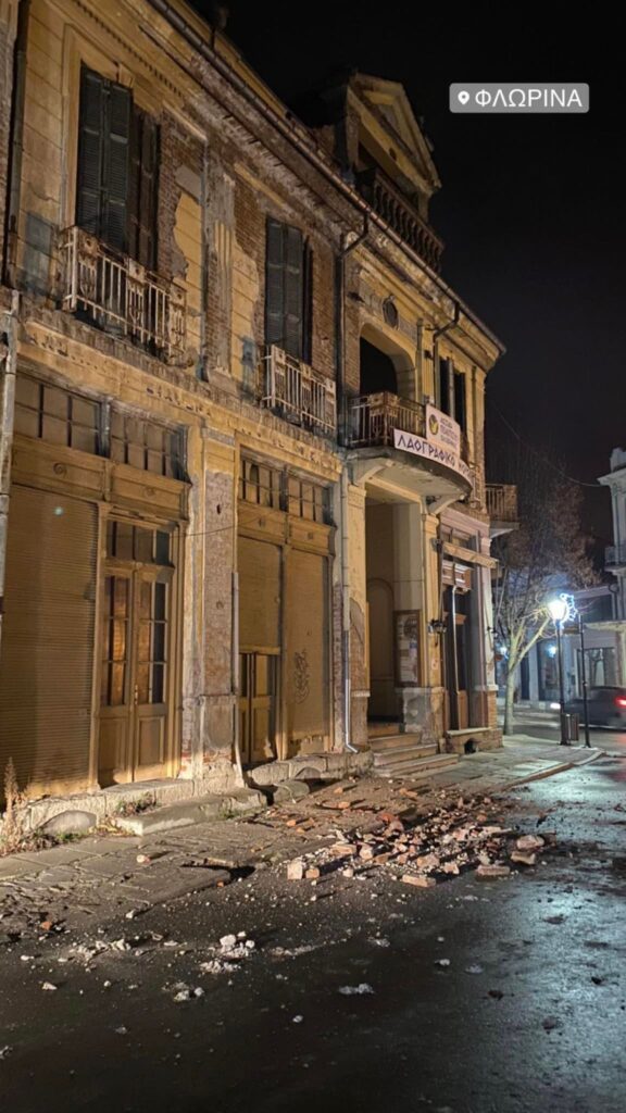 Ισχυρός Σεισμός 5,3 Ρίχτερ Στη Φλώρινα Λίγο Μετά Τα Μεσάνυχτα Της Κυριακής