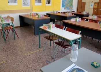 Κοζάνη: Πώς Θα Λειτουργήσουν Τα Σχολεία Στη Δυτική Μακεδονία