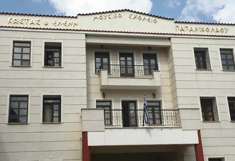 Μουσικό Σχολείο Σιάτιστας – Δέκα και μια δράσεις λίγο πριν τη νέα χρονιά