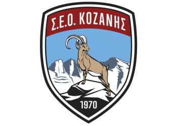 Ο Σύλλογος Ελλήνων Ορειβατών (Σ.ε.ο.) Κοζάνης Διοργανώνει Την Κυριακή 16.1.2022 Εξόρμηση Στo Βέρμιο (Κορυφή Φλάμπουρο)