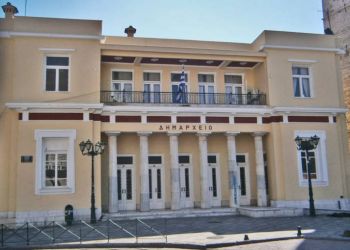 Οι νέοι αντιδήμαρχοι Κοζάνης σε 2 “δόσεις...” Οι νέοι αντιδήμαρχοι Κοζάνης σε 2 “δόσεις…”