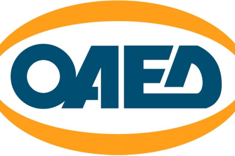 Προγράμματα απασχόλησης του ΟΑΕΔ Προγράμματα απασχόλησης του ΟΑΕΔ