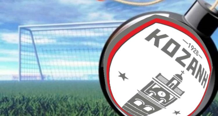 Θα πέσει η βόμβα στην Κοζάνη; Θα πέσει η βόμβα στην Κοζάνη;