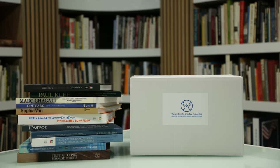 Το Ίδρυμα Βασίλη &Amp; Ελίζας Γουλανδρή Ενισχύει Τις Δημόσιες Βιβλιοθήκες Της Ελλάδας Με 2.300 Βιβλία Τέχνης