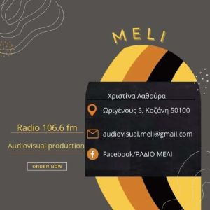 Το μήλο λένε πέφτει κάτω από τη μηλιά... Το μήλο λένε πέφτει κάτω από τη μηλιά…