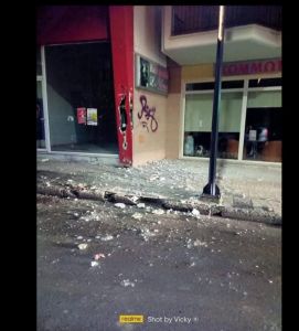 Ξύπνησαν μνήμες… Σεισμός 5.3r. Επίκεντρο η Φλώρινα Αισθητός στην ΠΕ Κοζάνης. Κλειστά τα σχoλεία στη Φλώρινα
