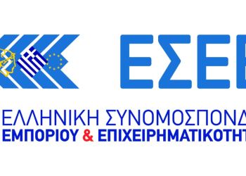 Χορήγηση Ειδικού Επιδόματος Ασθενείας σε αυτοαπασχολούμενος εμπόρους που νοσούν από COVID - 19 Χορήγηση Ειδικού Επιδόματος Ασθενείας σε αυτοαπασχολούμενος εμπόρους που νοσούν από Covid – 19