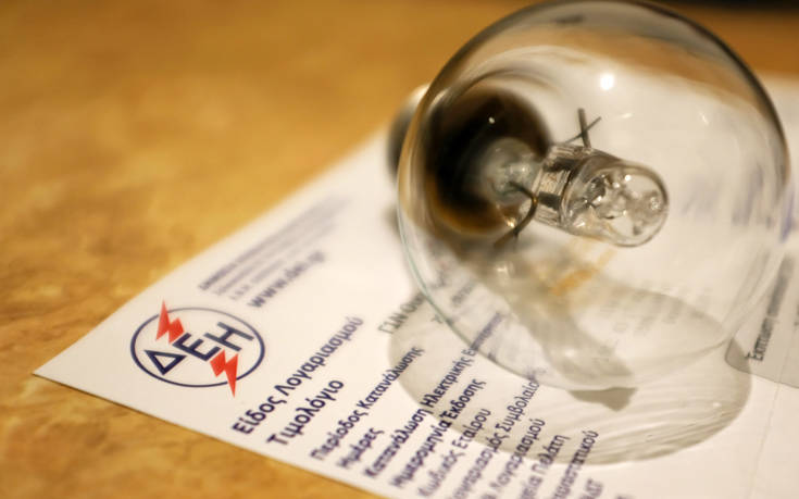 Διεύρυνση του ωραρίου λειτουργία του νυχτερινού τιμολογίου της ΔΕΗ και κατά τη διάρκεια της ημέρας Διεύρυνση του ωραρίου λειτουργία του νυχτερινού τιμολογίου της ΔΕΗ και κατά τη διάρκεια της ημέρας