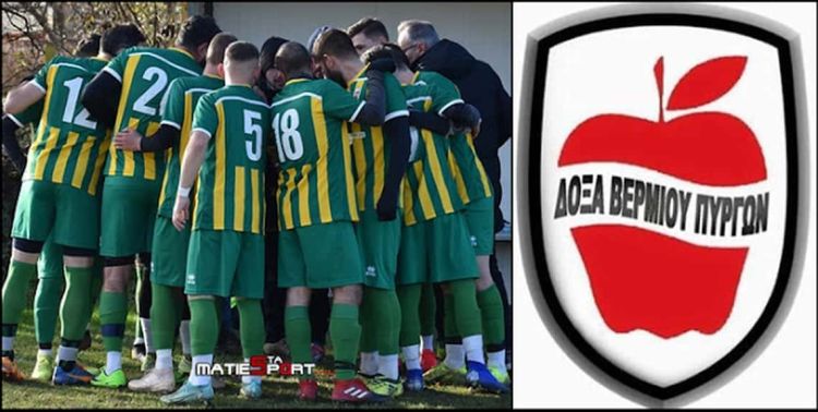 Α’ ΕΠΣ Κοζάνης: Δόξα Βερμίου Πύργων - ΑΣ Βελβεντό 4-1 Α’ ΕΠΣ Κοζάνης: Δόξα Βερμίου Πύργων – ΑΣ Βελβεντό 4 1