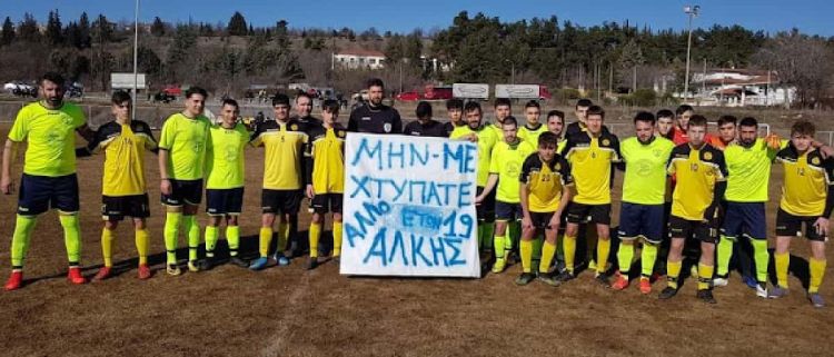 Β' ΕΠΣΚ: Ελπίδες ΑΕΚ - Αναγέννηση Αργίλου 6-2 Β’ ΕΠΣΚ: Ελπίδες ΑΕΚ – Αναγέννηση Αργίλου 6 2