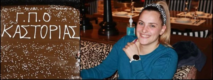 Έκοψε την βασιλόπιτα ο ΓΠΟ Καστοριάς - Τυχερή η Φανή Καϊδατζή Έκοψε την βασιλόπιτα ο ΓΠΟ Καστοριάς – Τυχερή η Φανή Καϊδατζή