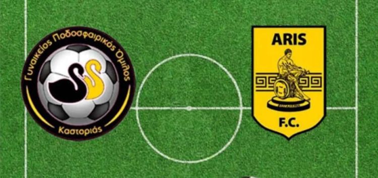 Γυναικείο Ποδόσφαιρο | Α’ Εθνική – 1ος όμιλος: Το πρόγραμμα και οι διαιτητές της 11ης αγωνιστικής