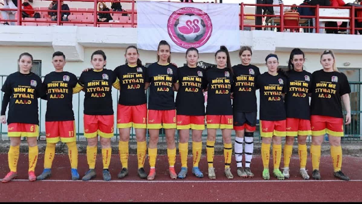 Γυναικείο Ποδόσφαιρο - Α' Εθνική: ΓΠΟ Καστοριάς - Άρης 0-2 Γυναικείο Ποδόσφαιρο – Α’ Εθνική: ΓΠΟ Καστοριάς – Άρης 0 2