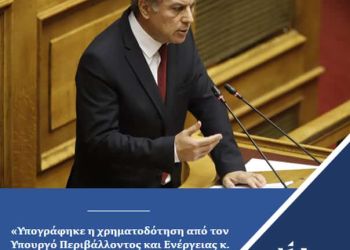 Γιώργος Αμανατίδης: «Το φυσικό αέριο σε φάση υλοποίησης»