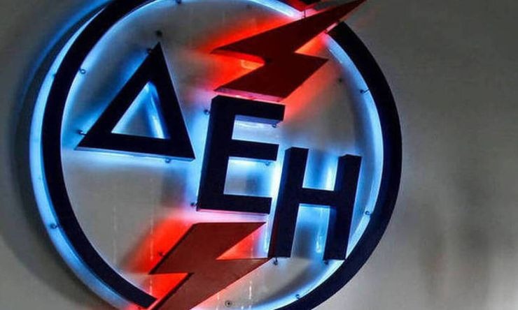 Η ΔΕΗ Ανανεώσιμες πιστοποιήθηκε ως Great Place to Work® Η ΔΕΗ Ανανεώσιμες πιστοποιήθηκε ως Great Place To Work®