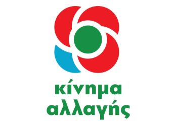 Η μεγάλη ληστεία εις βάρος των παραγωγών και της αγοραστικής δύναμης των πολιτών.