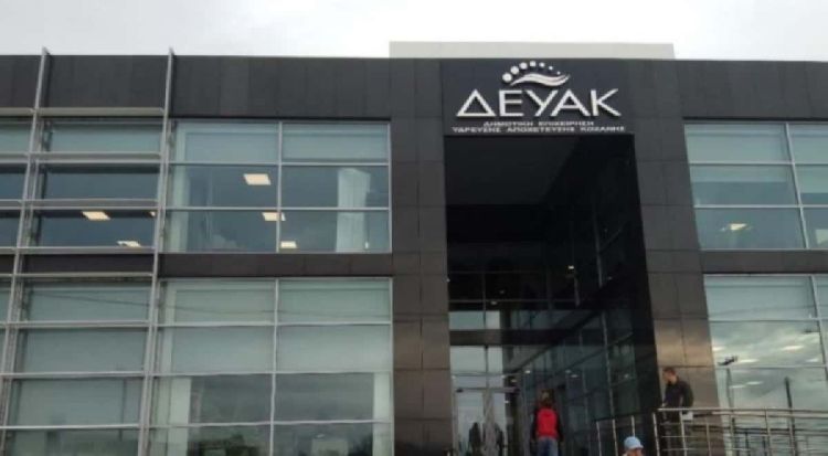 Κερδίζετε μέχρι 8,68 ευρώ, επιλέγοντας μόνο τον ηλεκτρονικό λογαριασμό της ΔΕΥΑΚ.