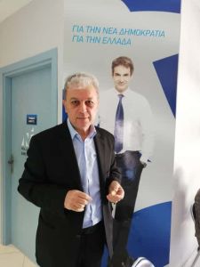 Κοπή βασιλόπιτας για τη Διοικούσα Επιτροπή ΠΕ Κοζάνης της ΝΔ