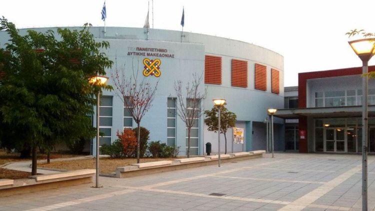 Πανεπιστήμιο Δυτικής Μακεδονίας – Το πρώτο στην Ελλάδα  που εισάγει  την  τεχνολογία του μέλλοντος Βlockchain