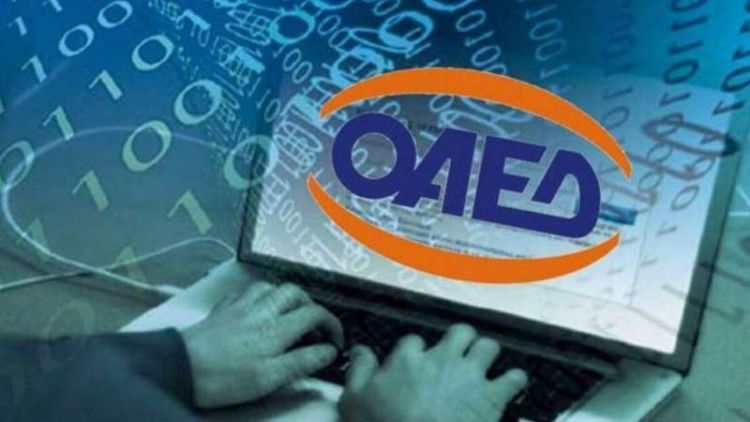 Παράταση αιτήσεων μέχρι το τέλος Φεβρουαρίου για το πρόγραμμα 3.400 νέων θέσεων εργασίας Παράταση αιτήσεων μέχρι το τέλος Φεβρουαρίου για το πρόγραμμα 3.400 νέων θέσεων εργασίας