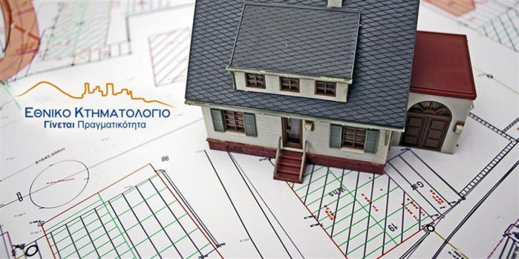 Ψηφιακά ραντεβού και στο Κτηματολόγιο – Σε λειτουργία το Myktimatologiolive