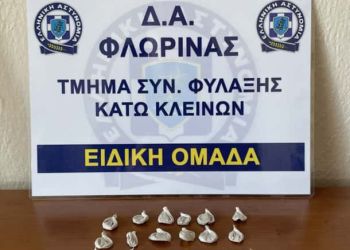 Σύλληψη 68χρονου για κατοχή ηρωίνης