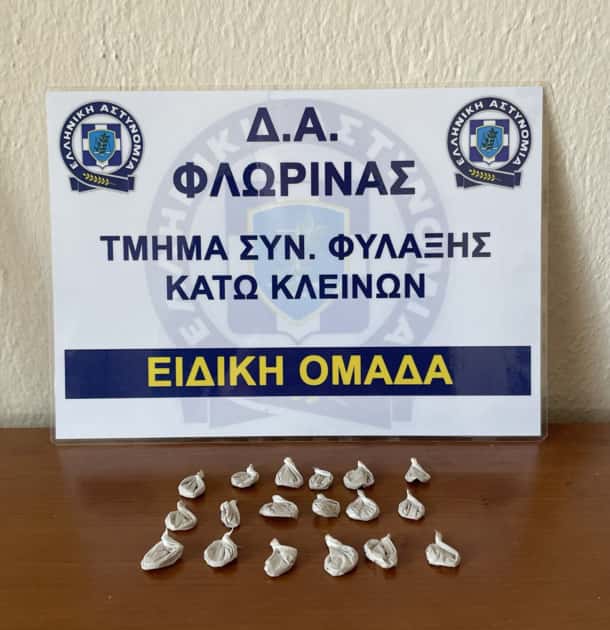 Σύλληψη 68χρονου για κατοχή ηρωίνης Σύλληψη 68χρονου για κατοχή ηρωίνης